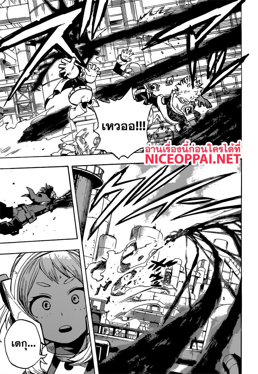 Manga-lc-com อ่านมังงะ อ่านการ์ตูน ออนไลน์ ฟรี Boku no Hero Academia ตอนที่ 1 2 3 4 5 6 7 8 9 10 11 12 13 14 ฟรี ไม่มีโฆษณา Manga-lc - อ่าน มังงะ อ่าน การ์ตูน ออนไลน์ อ่านมังงะ ฟรี