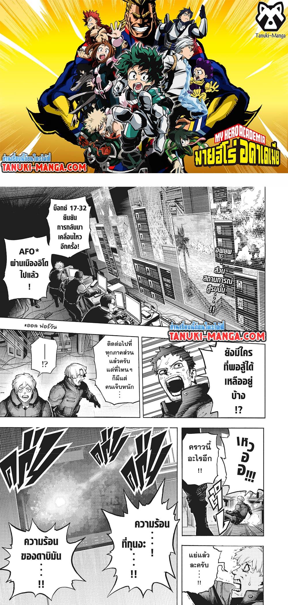 Manga-lc-com อ่านมังงะ อ่านการ์ตูน ออนไลน์ ฟรี Boku no Hero Academia ตอนที่ 1 2 3 4 5 6 7 8 9 10 11 12 13 14 ฟรี ไม่มีโฆษณา Manga-lc - อ่าน มังงะ อ่าน การ์ตูน ออนไลน์ อ่านมังงะ ฟรี