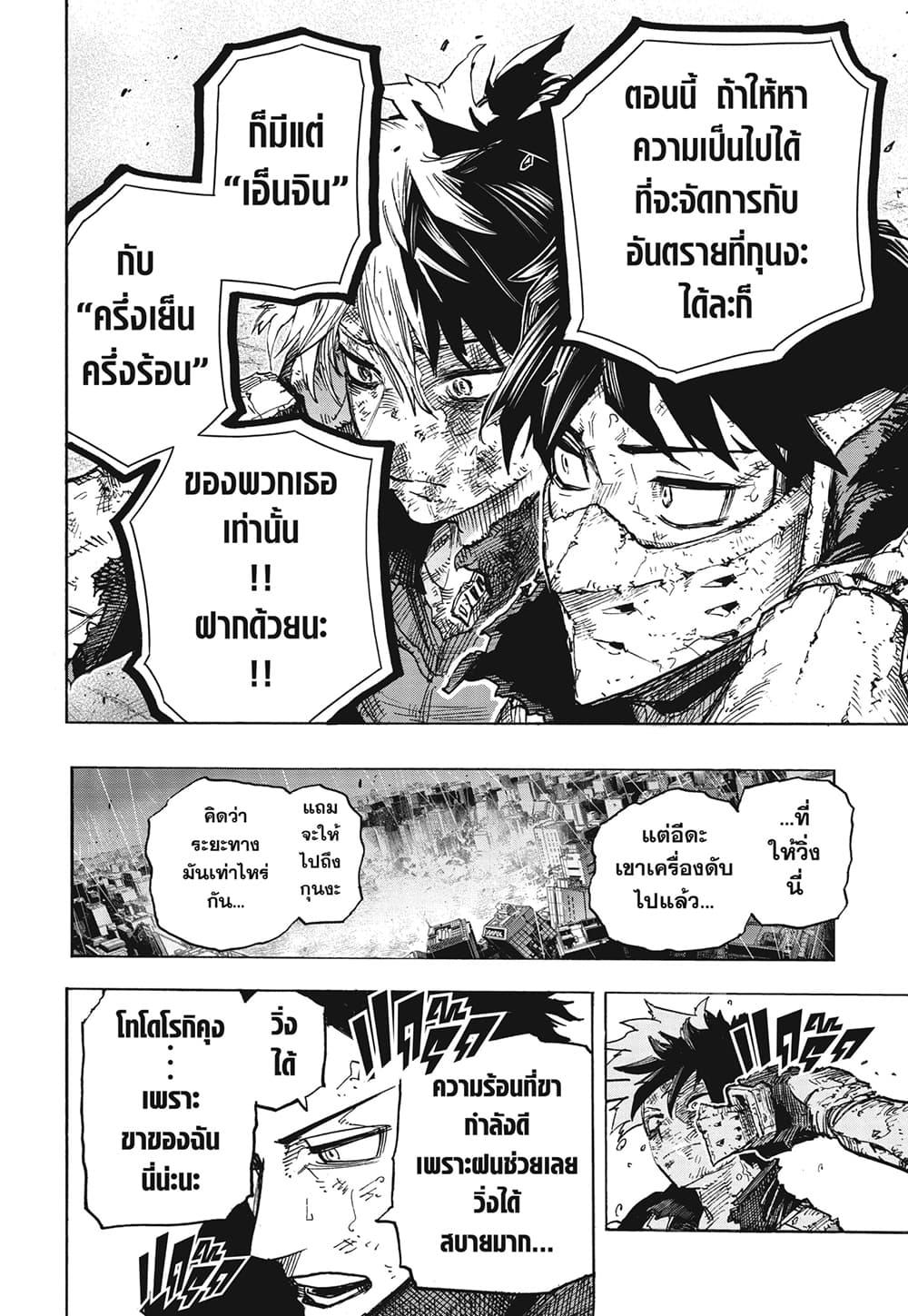 Manga-lc-com อ่านมังงะ อ่านการ์ตูน ออนไลน์ ฟรี Boku no Hero Academia ตอนที่ 1 2 3 4 5 6 7 8 9 10 11 12 13 14 ฟรี ไม่มีโฆษณา Manga-lc - อ่าน มังงะ อ่าน การ์ตูน ออนไลน์ อ่านมังงะ ฟรี
