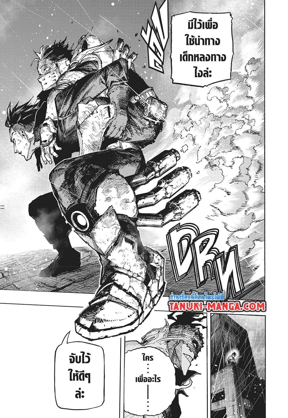 Manga-lc-com อ่านมังงะ อ่านการ์ตูน ออนไลน์ ฟรี Boku no Hero Academia ตอนที่ 1 2 3 4 5 6 7 8 9 10 11 12 13 14 ฟรี ไม่มีโฆษณา Manga-lc - อ่าน มังงะ อ่าน การ์ตูน ออนไลน์ อ่านมังงะ ฟรี