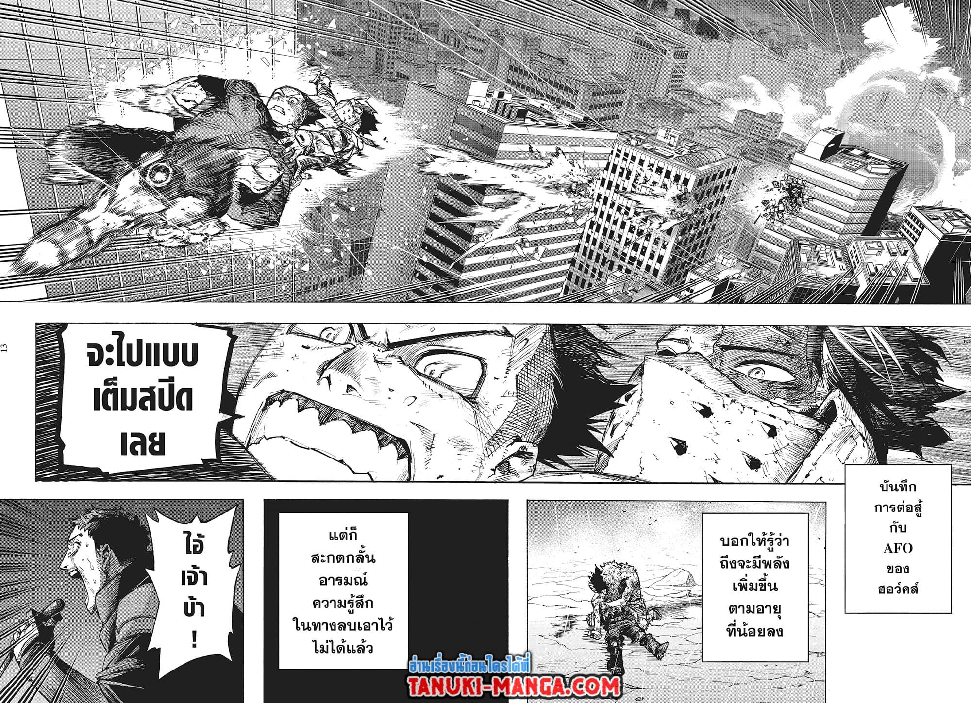 Manga-lc-com อ่านมังงะ อ่านการ์ตูน ออนไลน์ ฟรี Boku no Hero Academia ตอนที่ 1 2 3 4 5 6 7 8 9 10 11 12 13 14 ฟรี ไม่มีโฆษณา Manga-lc - อ่าน มังงะ อ่าน การ์ตูน ออนไลน์ อ่านมังงะ ฟรี