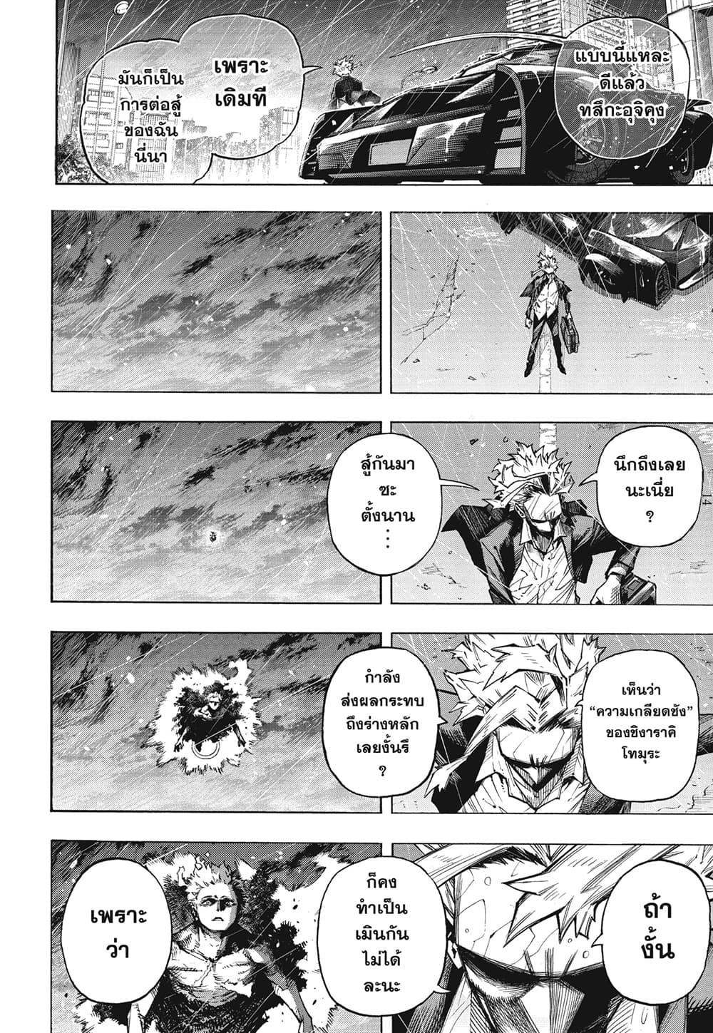 Manga-lc-com อ่านมังงะ อ่านการ์ตูน ออนไลน์ ฟรี Boku no Hero Academia ตอนที่ 1 2 3 4 5 6 7 8 9 10 11 12 13 14 ฟรี ไม่มีโฆษณา Manga-lc - อ่าน มังงะ อ่าน การ์ตูน ออนไลน์ อ่านมังงะ ฟรี