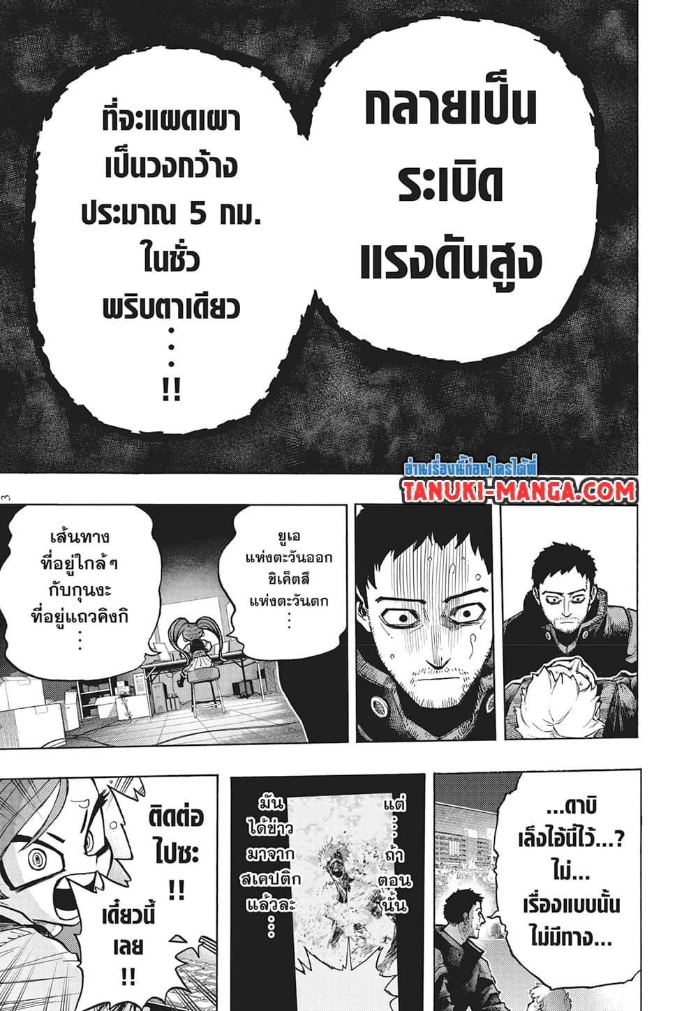 Manga-lc-com อ่านมังงะ อ่านการ์ตูน ออนไลน์ ฟรี Boku no Hero Academia ตอนที่ 1 2 3 4 5 6 7 8 9 10 11 12 13 14 ฟรี ไม่มีโฆษณา Manga-lc - อ่าน มังงะ อ่าน การ์ตูน ออนไลน์ อ่านมังงะ ฟรี