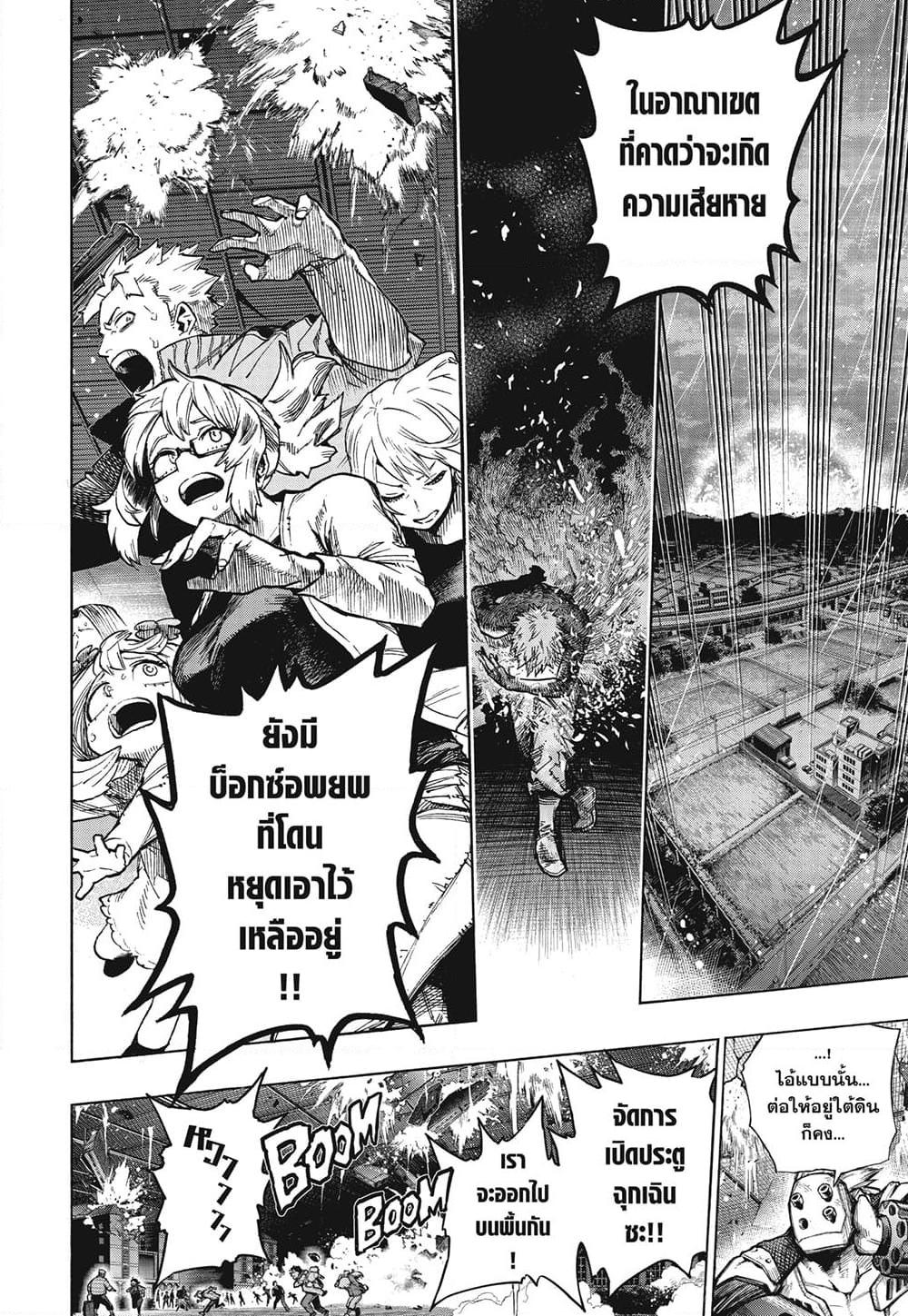 Manga-lc-com อ่านมังงะ อ่านการ์ตูน ออนไลน์ ฟรี Boku no Hero Academia ตอนที่ 1 2 3 4 5 6 7 8 9 10 11 12 13 14 ฟรี ไม่มีโฆษณา Manga-lc - อ่าน มังงะ อ่าน การ์ตูน ออนไลน์ อ่านมังงะ ฟรี