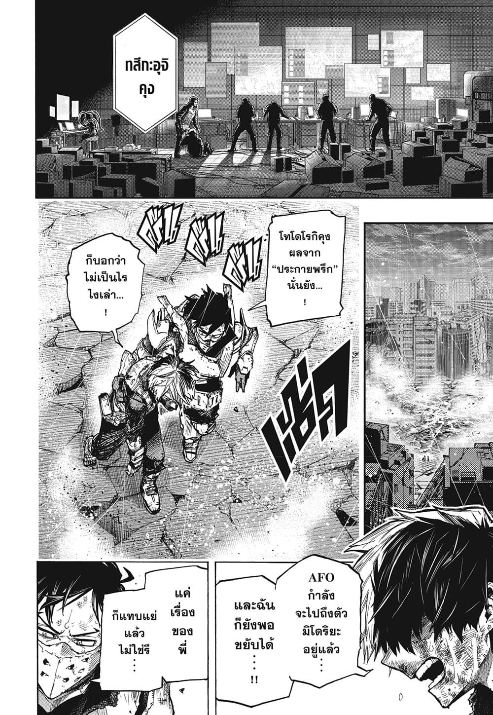 Manga-lc-com อ่านมังงะ อ่านการ์ตูน ออนไลน์ ฟรี Boku no Hero Academia ตอนที่ 1 2 3 4 5 6 7 8 9 10 11 12 13 14 ฟรี ไม่มีโฆษณา Manga-lc - อ่าน มังงะ อ่าน การ์ตูน ออนไลน์ อ่านมังงะ ฟรี