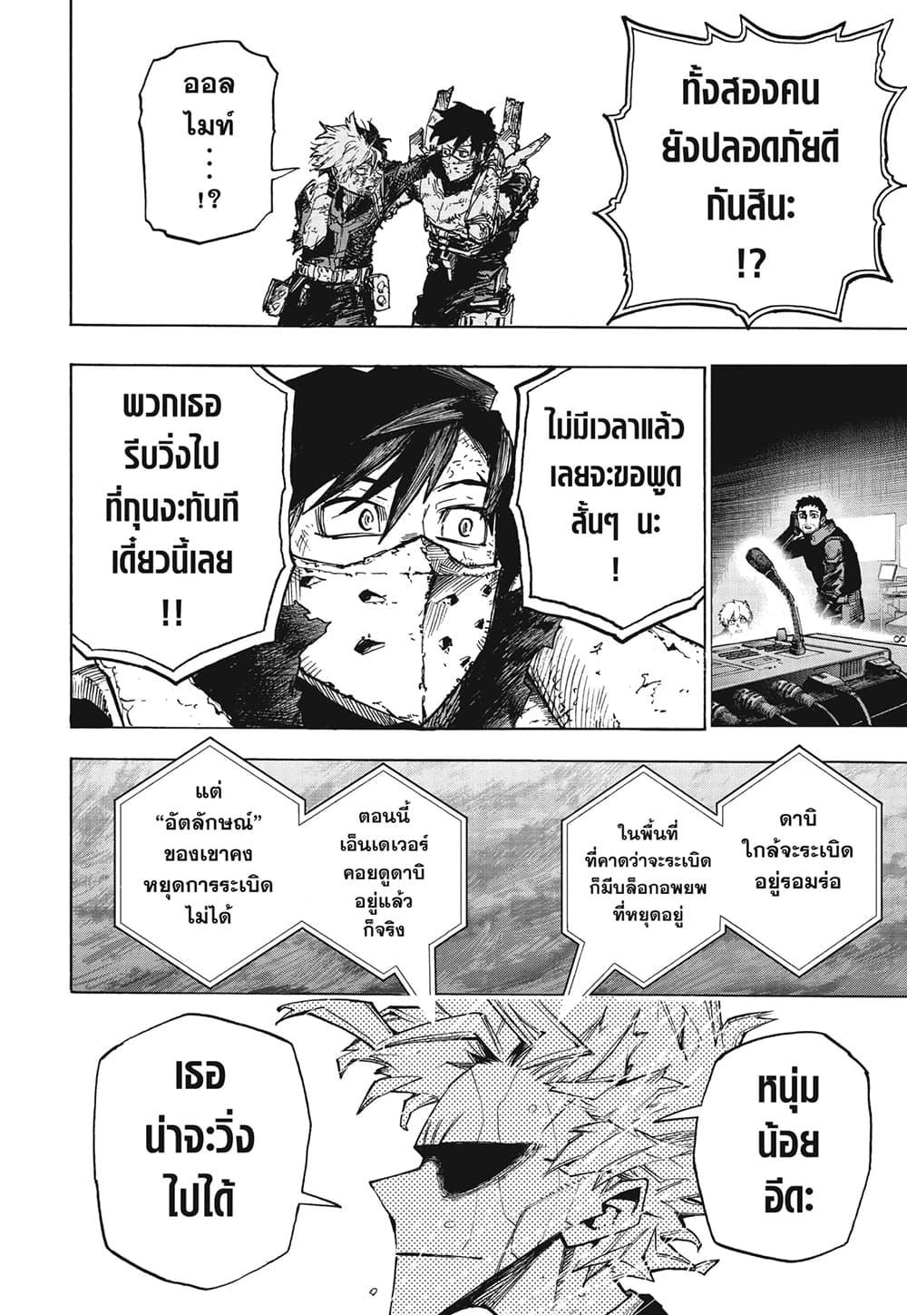 Manga-lc-com อ่านมังงะ อ่านการ์ตูน ออนไลน์ ฟรี Boku no Hero Academia ตอนที่ 1 2 3 4 5 6 7 8 9 10 11 12 13 14 ฟรี ไม่มีโฆษณา Manga-lc - อ่าน มังงะ อ่าน การ์ตูน ออนไลน์ อ่านมังงะ ฟรี