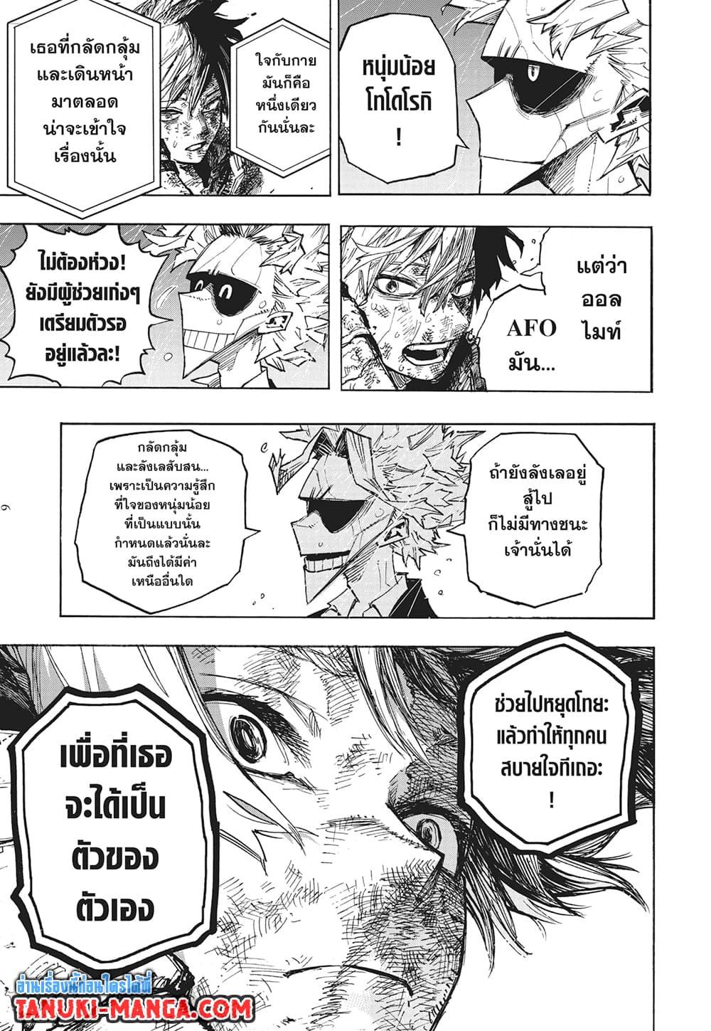 Manga-lc-com อ่านมังงะ อ่านการ์ตูน ออนไลน์ ฟรี Boku no Hero Academia ตอนที่ 1 2 3 4 5 6 7 8 9 10 11 12 13 14 ฟรี ไม่มีโฆษณา Manga-lc - อ่าน มังงะ อ่าน การ์ตูน ออนไลน์ อ่านมังงะ ฟรี