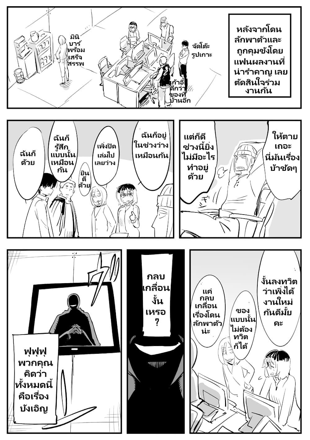 Manga-lc-com อ่านมังงะ อ่านการ์ตูน ออนไลน์ ฟรี Death Game ตอนที่ 1 2 3 4 5 6 7 8 9 10 11 12 13 14 ฟรี ไม่มีโฆษณา Manga-lc - อ่าน มังงะ อ่าน การ์ตูน ออนไลน์ อ่านมังงะ ฟรี