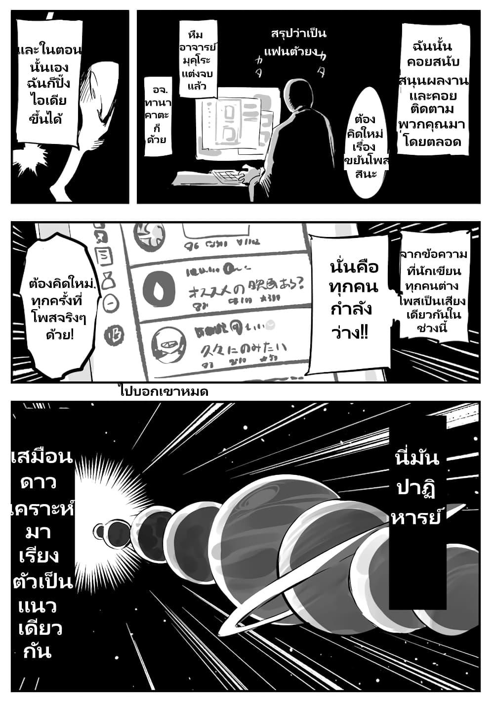 Manga-lc-com อ่านมังงะ อ่านการ์ตูน ออนไลน์ ฟรี Death Game ตอนที่ 1 2 3 4 5 6 7 8 9 10 11 12 13 14 ฟรี ไม่มีโฆษณา Manga-lc - อ่าน มังงะ อ่าน การ์ตูน ออนไลน์ อ่านมังงะ ฟรี