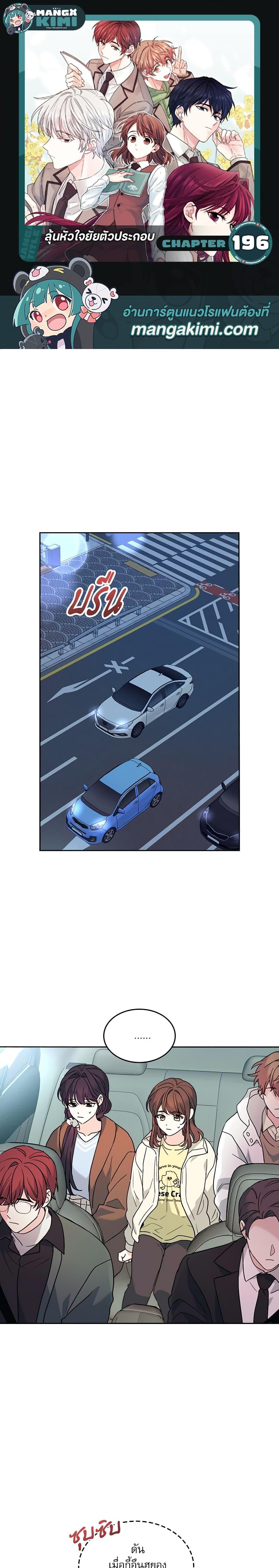 Manga-lc-com อ่านมังงะ อ่านการ์ตูน ออนไลน์ ฟรี My Life as an Internet Novel ตอนที่ 1 2 3 4 5 6 7 8 9 10 11 12 13 14 ฟรี ไม่มีโฆษณา Manga-lc - อ่าน มังงะ อ่าน การ์ตูน ออนไลน์ อ่านมังงะ ฟรี