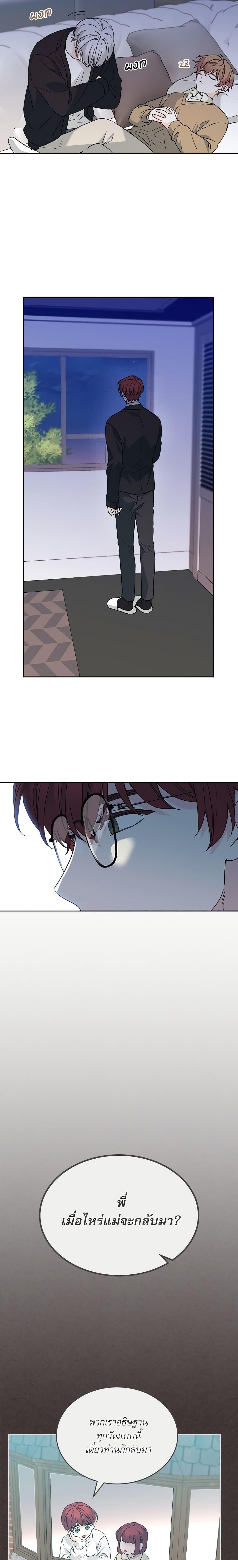 Manga-lc-com อ่านมังงะ อ่านการ์ตูน ออนไลน์ ฟรี My Life as an Internet Novel ตอนที่ 1 2 3 4 5 6 7 8 9 10 11 12 13 14 ฟรี ไม่มีโฆษณา Manga-lc - อ่าน มังงะ อ่าน การ์ตูน ออนไลน์ อ่านมังงะ ฟรี