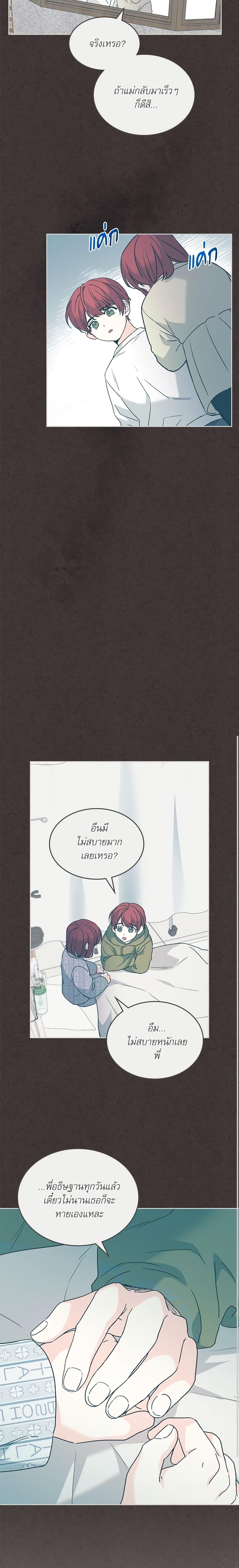 Manga-lc-com อ่านมังงะ อ่านการ์ตูน ออนไลน์ ฟรี My Life as an Internet Novel ตอนที่ 1 2 3 4 5 6 7 8 9 10 11 12 13 14 ฟรี ไม่มีโฆษณา Manga-lc - อ่าน มังงะ อ่าน การ์ตูน ออนไลน์ อ่านมังงะ ฟรี