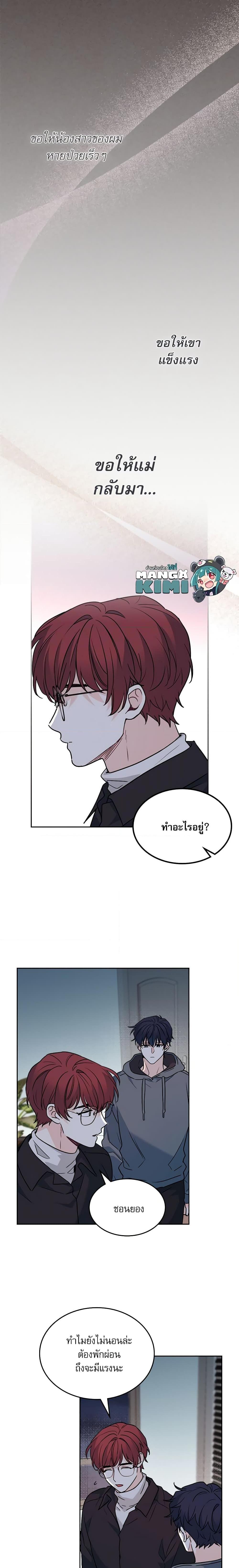 Manga-lc-com อ่านมังงะ อ่านการ์ตูน ออนไลน์ ฟรี My Life as an Internet Novel ตอนที่ 1 2 3 4 5 6 7 8 9 10 11 12 13 14 ฟรี ไม่มีโฆษณา Manga-lc - อ่าน มังงะ อ่าน การ์ตูน ออนไลน์ อ่านมังงะ ฟรี