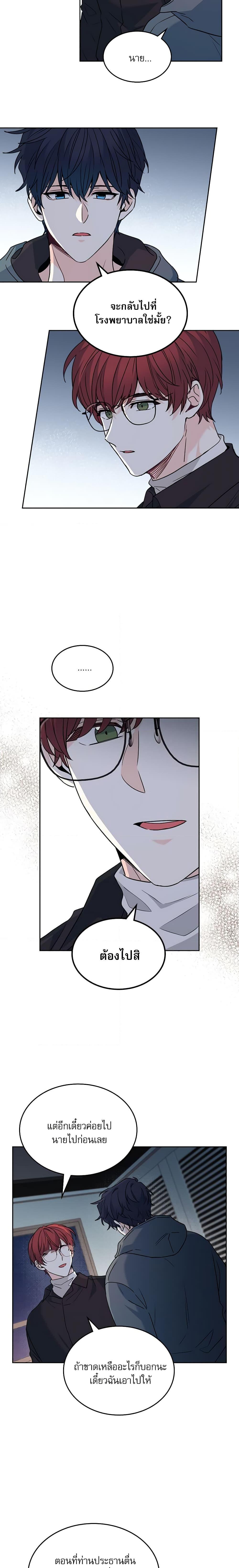 Manga-lc-com อ่านมังงะ อ่านการ์ตูน ออนไลน์ ฟรี My Life as an Internet Novel ตอนที่ 1 2 3 4 5 6 7 8 9 10 11 12 13 14 ฟรี ไม่มีโฆษณา Manga-lc - อ่าน มังงะ อ่าน การ์ตูน ออนไลน์ อ่านมังงะ ฟรี