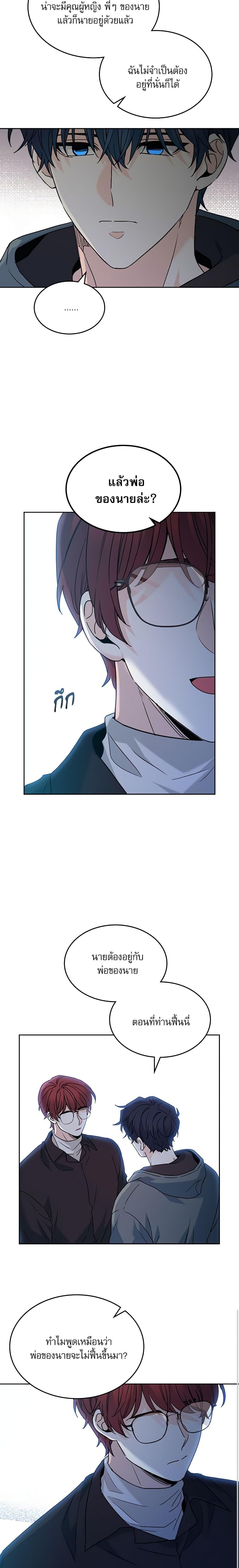 Manga-lc-com อ่านมังงะ อ่านการ์ตูน ออนไลน์ ฟรี My Life as an Internet Novel ตอนที่ 1 2 3 4 5 6 7 8 9 10 11 12 13 14 ฟรี ไม่มีโฆษณา Manga-lc - อ่าน มังงะ อ่าน การ์ตูน ออนไลน์ อ่านมังงะ ฟรี