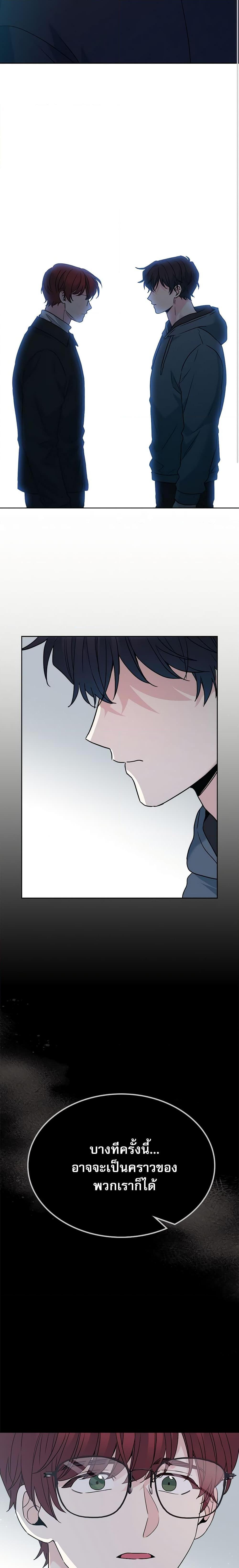 Manga-lc-com อ่านมังงะ อ่านการ์ตูน ออนไลน์ ฟรี My Life as an Internet Novel ตอนที่ 1 2 3 4 5 6 7 8 9 10 11 12 13 14 ฟรี ไม่มีโฆษณา Manga-lc - อ่าน มังงะ อ่าน การ์ตูน ออนไลน์ อ่านมังงะ ฟรี