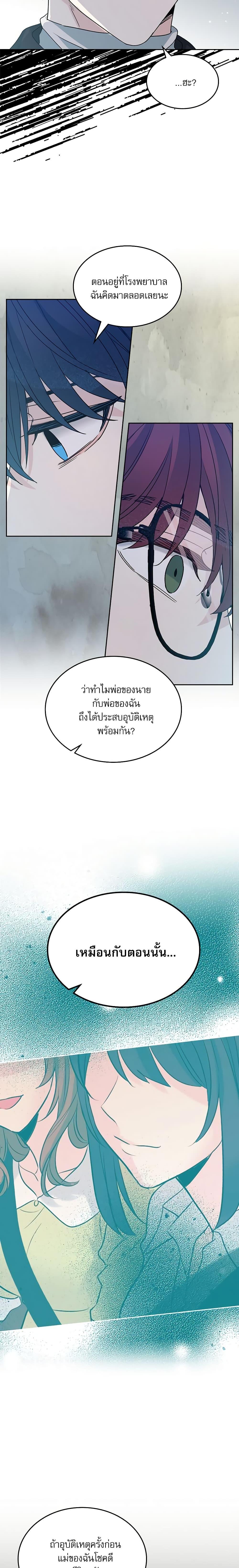 Manga-lc-com อ่านมังงะ อ่านการ์ตูน ออนไลน์ ฟรี My Life as an Internet Novel ตอนที่ 1 2 3 4 5 6 7 8 9 10 11 12 13 14 ฟรี ไม่มีโฆษณา Manga-lc - อ่าน มังงะ อ่าน การ์ตูน ออนไลน์ อ่านมังงะ ฟรี