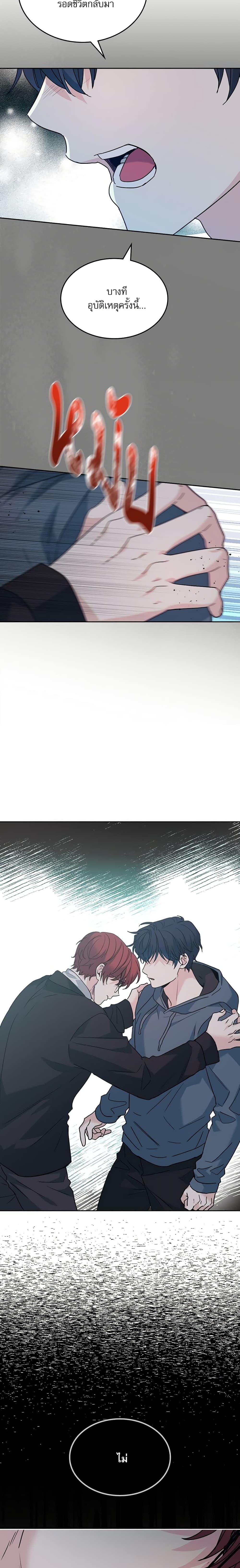 Manga-lc-com อ่านมังงะ อ่านการ์ตูน ออนไลน์ ฟรี My Life as an Internet Novel ตอนที่ 1 2 3 4 5 6 7 8 9 10 11 12 13 14 ฟรี ไม่มีโฆษณา Manga-lc - อ่าน มังงะ อ่าน การ์ตูน ออนไลน์ อ่านมังงะ ฟรี