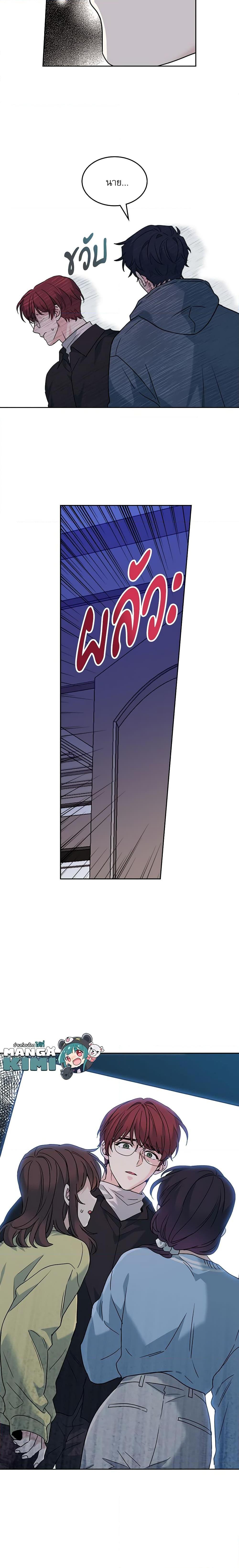 Manga-lc-com อ่านมังงะ อ่านการ์ตูน ออนไลน์ ฟรี My Life as an Internet Novel ตอนที่ 1 2 3 4 5 6 7 8 9 10 11 12 13 14 ฟรี ไม่มีโฆษณา Manga-lc - อ่าน มังงะ อ่าน การ์ตูน ออนไลน์ อ่านมังงะ ฟรี