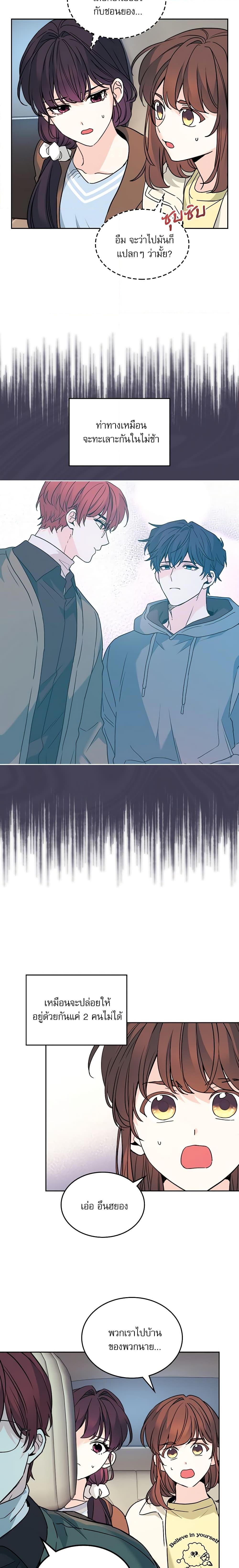 Manga-lc-com อ่านมังงะ อ่านการ์ตูน ออนไลน์ ฟรี My Life as an Internet Novel ตอนที่ 1 2 3 4 5 6 7 8 9 10 11 12 13 14 ฟรี ไม่มีโฆษณา Manga-lc - อ่าน มังงะ อ่าน การ์ตูน ออนไลน์ อ่านมังงะ ฟรี