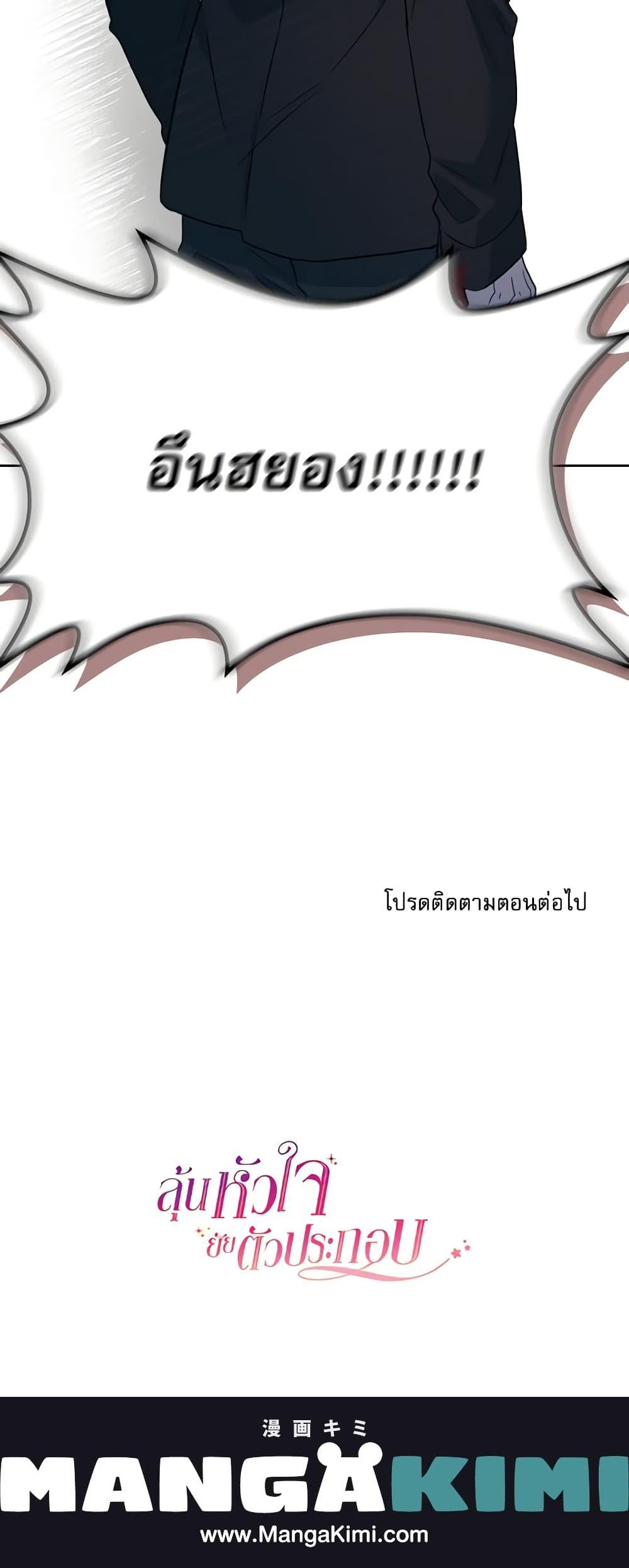 Manga-lc-com อ่านมังงะ อ่านการ์ตูน ออนไลน์ ฟรี My Life as an Internet Novel ตอนที่ 1 2 3 4 5 6 7 8 9 10 11 12 13 14 ฟรี ไม่มีโฆษณา Manga-lc - อ่าน มังงะ อ่าน การ์ตูน ออนไลน์ อ่านมังงะ ฟรี