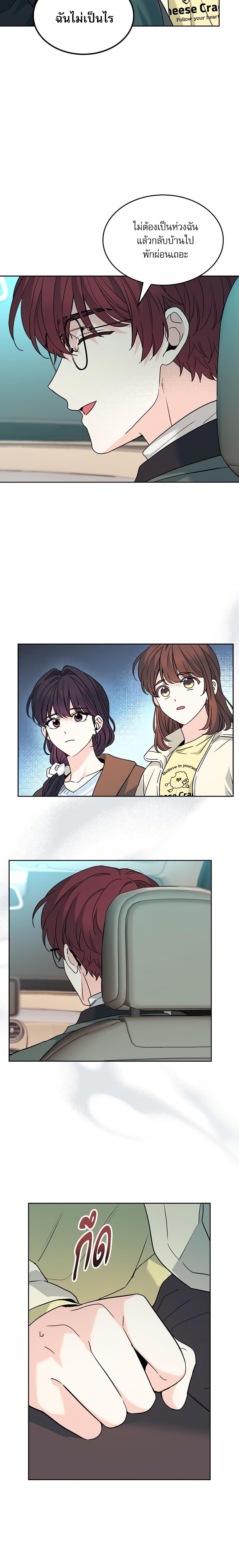 Manga-lc-com อ่านมังงะ อ่านการ์ตูน ออนไลน์ ฟรี My Life as an Internet Novel ตอนที่ 1 2 3 4 5 6 7 8 9 10 11 12 13 14 ฟรี ไม่มีโฆษณา Manga-lc - อ่าน มังงะ อ่าน การ์ตูน ออนไลน์ อ่านมังงะ ฟรี