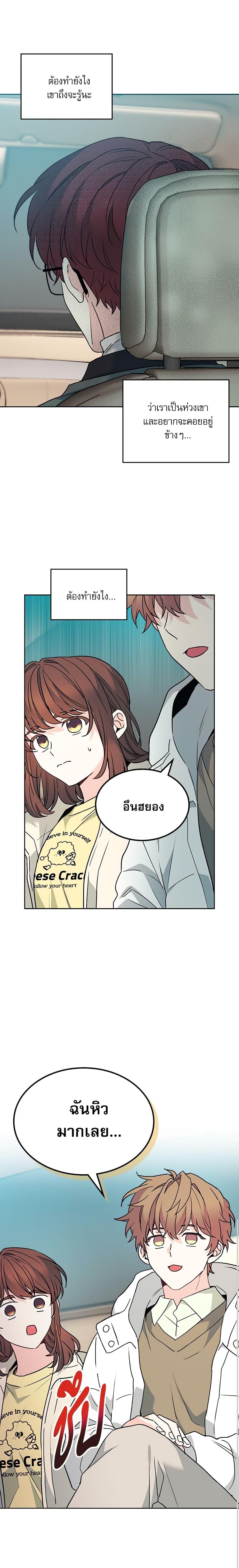 Manga-lc-com อ่านมังงะ อ่านการ์ตูน ออนไลน์ ฟรี My Life as an Internet Novel ตอนที่ 1 2 3 4 5 6 7 8 9 10 11 12 13 14 ฟรี ไม่มีโฆษณา Manga-lc - อ่าน มังงะ อ่าน การ์ตูน ออนไลน์ อ่านมังงะ ฟรี