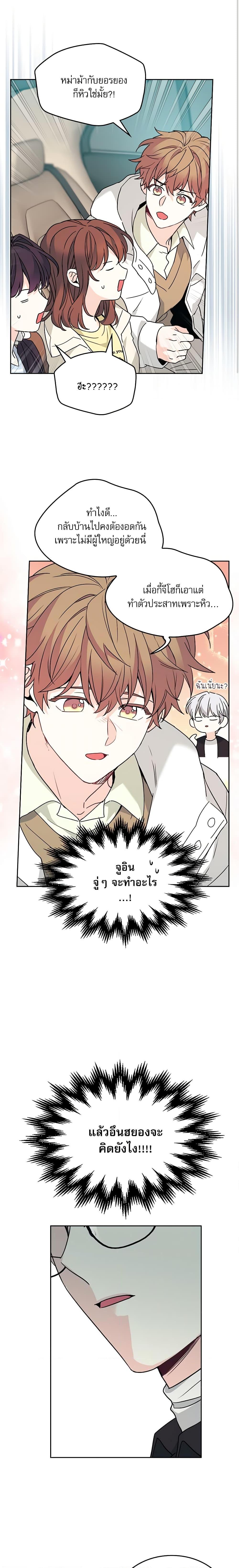 Manga-lc-com อ่านมังงะ อ่านการ์ตูน ออนไลน์ ฟรี My Life as an Internet Novel ตอนที่ 1 2 3 4 5 6 7 8 9 10 11 12 13 14 ฟรี ไม่มีโฆษณา Manga-lc - อ่าน มังงะ อ่าน การ์ตูน ออนไลน์ อ่านมังงะ ฟรี