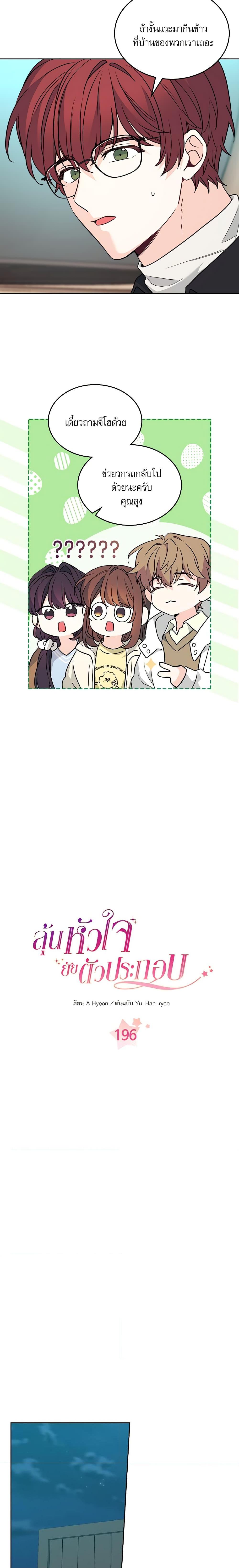 Manga-lc-com อ่านมังงะ อ่านการ์ตูน ออนไลน์ ฟรี My Life as an Internet Novel ตอนที่ 1 2 3 4 5 6 7 8 9 10 11 12 13 14 ฟรี ไม่มีโฆษณา Manga-lc - อ่าน มังงะ อ่าน การ์ตูน ออนไลน์ อ่านมังงะ ฟรี