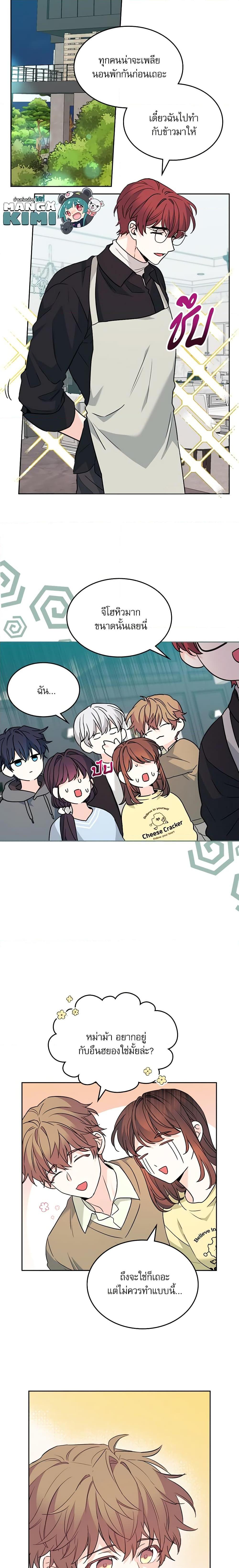 Manga-lc-com อ่านมังงะ อ่านการ์ตูน ออนไลน์ ฟรี My Life as an Internet Novel ตอนที่ 1 2 3 4 5 6 7 8 9 10 11 12 13 14 ฟรี ไม่มีโฆษณา Manga-lc - อ่าน มังงะ อ่าน การ์ตูน ออนไลน์ อ่านมังงะ ฟรี