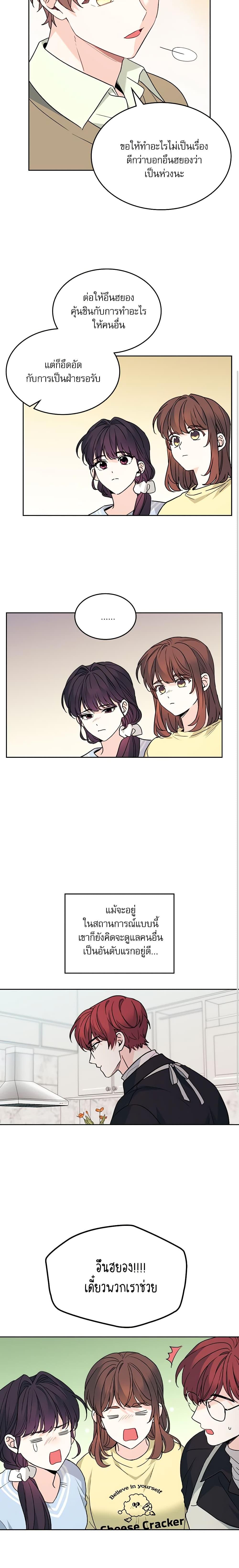 Manga-lc-com อ่านมังงะ อ่านการ์ตูน ออนไลน์ ฟรี My Life as an Internet Novel ตอนที่ 1 2 3 4 5 6 7 8 9 10 11 12 13 14 ฟรี ไม่มีโฆษณา Manga-lc - อ่าน มังงะ อ่าน การ์ตูน ออนไลน์ อ่านมังงะ ฟรี