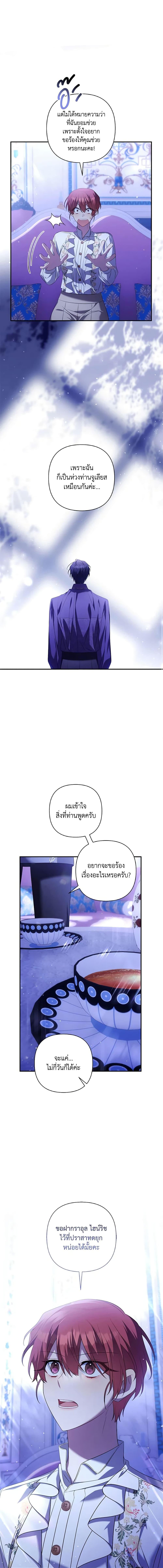 Manga-lc-com อ่านมังงะ อ่านการ์ตูน ออนไลน์ ฟรี Time To Dedicate Your Death ตอนที่ 1 2 3 4 5 6 7 8 9 10 11 12 13 14 ฟรี ไม่มีโฆษณา Manga-lc - อ่าน มังงะ อ่าน การ์ตูน ออนไลน์ อ่านมังงะ ฟรี