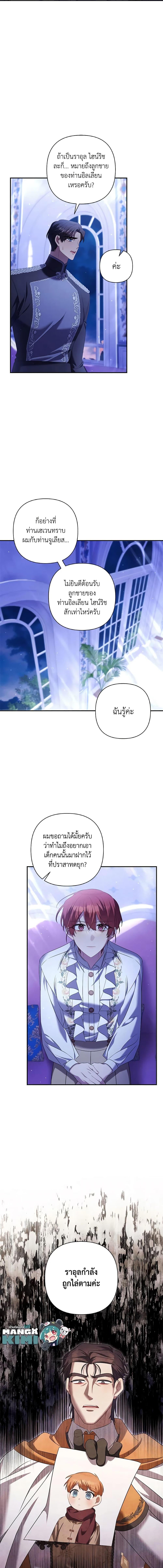 Manga-lc-com อ่านมังงะ อ่านการ์ตูน ออนไลน์ ฟรี Time To Dedicate Your Death ตอนที่ 1 2 3 4 5 6 7 8 9 10 11 12 13 14 ฟรี ไม่มีโฆษณา Manga-lc - อ่าน มังงะ อ่าน การ์ตูน ออนไลน์ อ่านมังงะ ฟรี