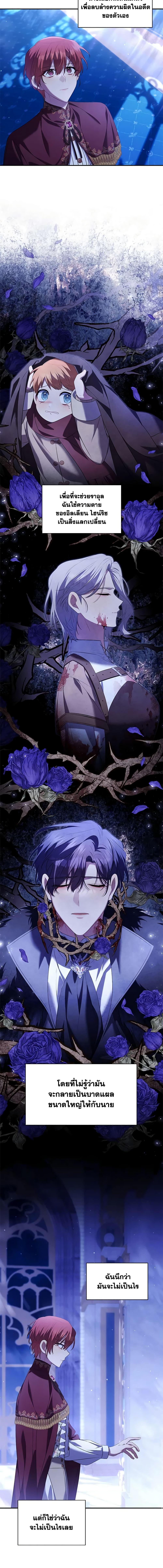 Manga-lc-com อ่านมังงะ อ่านการ์ตูน ออนไลน์ ฟรี Time To Dedicate Your Death ตอนที่ 1 2 3 4 5 6 7 8 9 10 11 12 13 14 ฟรี ไม่มีโฆษณา Manga-lc - อ่าน มังงะ อ่าน การ์ตูน ออนไลน์ อ่านมังงะ ฟรี