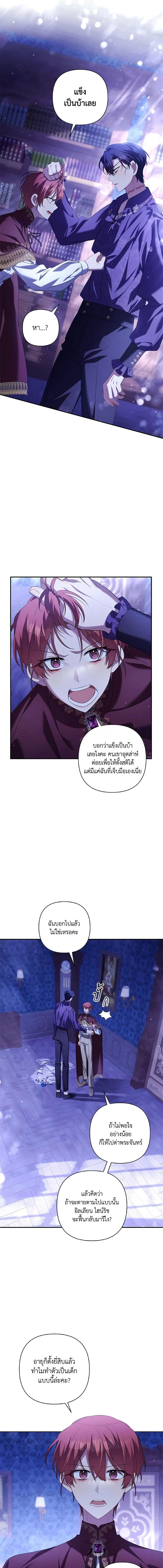 Manga-lc-com อ่านมังงะ อ่านการ์ตูน ออนไลน์ ฟรี Time To Dedicate Your Death ตอนที่ 1 2 3 4 5 6 7 8 9 10 11 12 13 14 ฟรี ไม่มีโฆษณา Manga-lc - อ่าน มังงะ อ่าน การ์ตูน ออนไลน์ อ่านมังงะ ฟรี