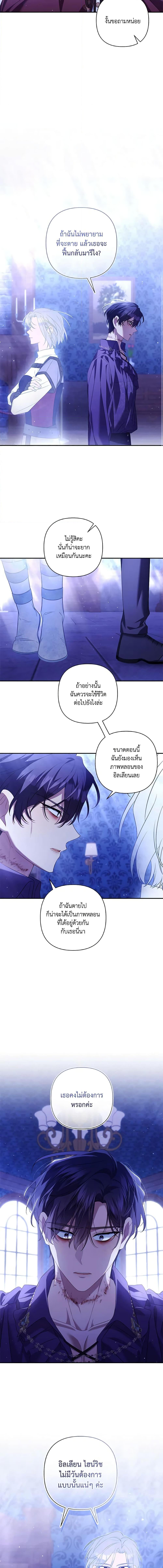 Manga-lc-com อ่านมังงะ อ่านการ์ตูน ออนไลน์ ฟรี Time To Dedicate Your Death ตอนที่ 1 2 3 4 5 6 7 8 9 10 11 12 13 14 ฟรี ไม่มีโฆษณา Manga-lc - อ่าน มังงะ อ่าน การ์ตูน ออนไลน์ อ่านมังงะ ฟรี