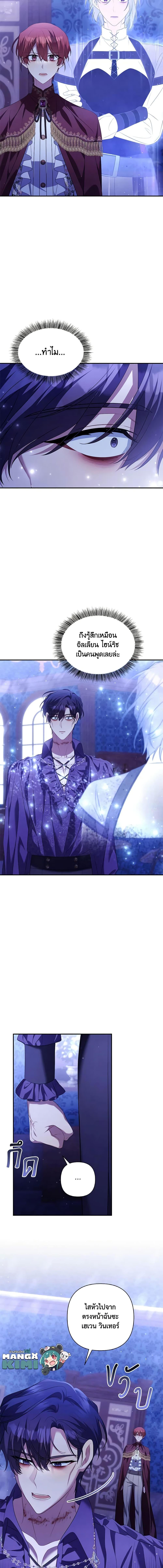 Manga-lc-com อ่านมังงะ อ่านการ์ตูน ออนไลน์ ฟรี Time To Dedicate Your Death ตอนที่ 1 2 3 4 5 6 7 8 9 10 11 12 13 14 ฟรี ไม่มีโฆษณา Manga-lc - อ่าน มังงะ อ่าน การ์ตูน ออนไลน์ อ่านมังงะ ฟรี