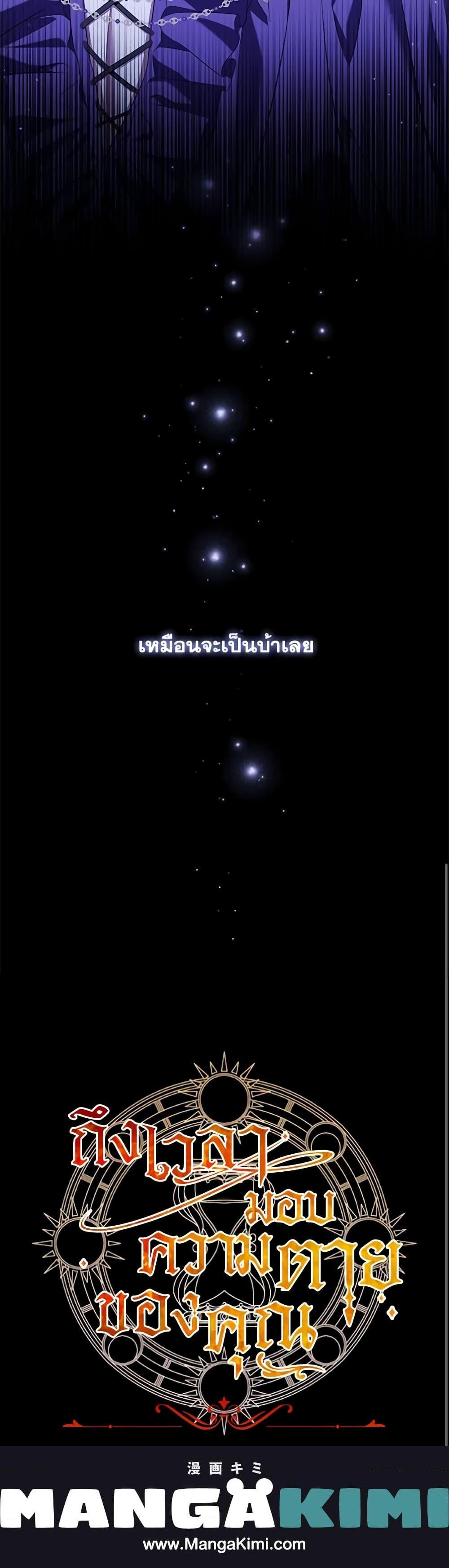 Manga-lc-com อ่านมังงะ อ่านการ์ตูน ออนไลน์ ฟรี Time To Dedicate Your Death ตอนที่ 1 2 3 4 5 6 7 8 9 10 11 12 13 14 ฟรี ไม่มีโฆษณา Manga-lc - อ่าน มังงะ อ่าน การ์ตูน ออนไลน์ อ่านมังงะ ฟรี