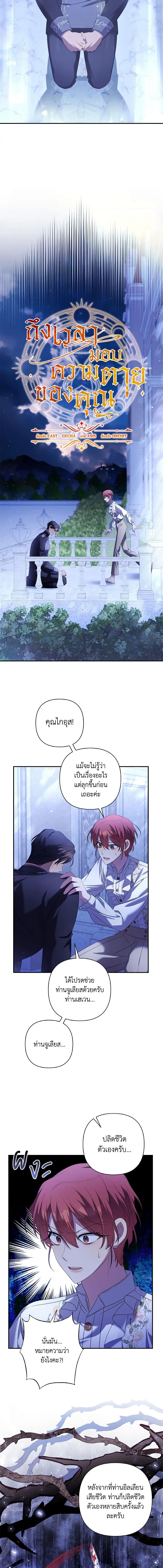Manga-lc-com อ่านมังงะ อ่านการ์ตูน ออนไลน์ ฟรี Time To Dedicate Your Death ตอนที่ 1 2 3 4 5 6 7 8 9 10 11 12 13 14 ฟรี ไม่มีโฆษณา Manga-lc - อ่าน มังงะ อ่าน การ์ตูน ออนไลน์ อ่านมังงะ ฟรี