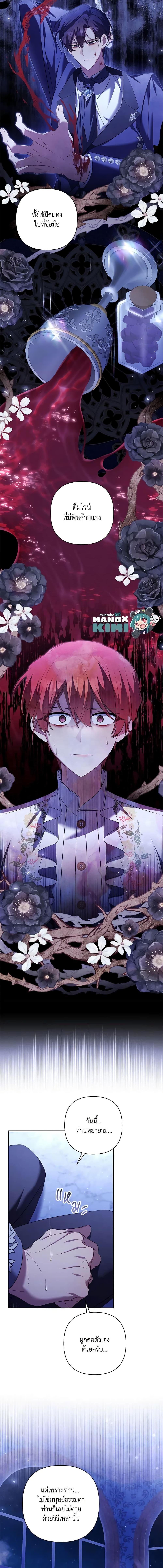 Manga-lc-com อ่านมังงะ อ่านการ์ตูน ออนไลน์ ฟรี Time To Dedicate Your Death ตอนที่ 1 2 3 4 5 6 7 8 9 10 11 12 13 14 ฟรี ไม่มีโฆษณา Manga-lc - อ่าน มังงะ อ่าน การ์ตูน ออนไลน์ อ่านมังงะ ฟรี
