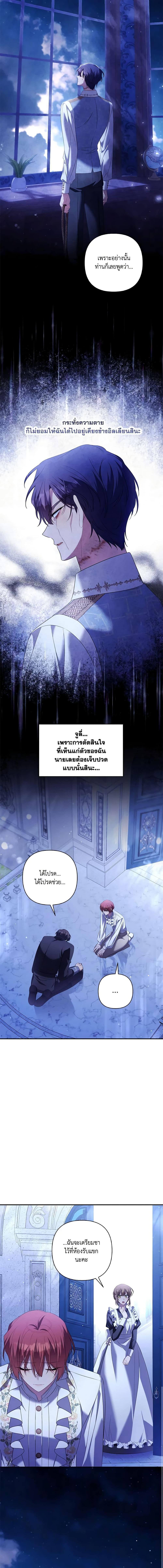 Manga-lc-com อ่านมังงะ อ่านการ์ตูน ออนไลน์ ฟรี Time To Dedicate Your Death ตอนที่ 1 2 3 4 5 6 7 8 9 10 11 12 13 14 ฟรี ไม่มีโฆษณา Manga-lc - อ่าน มังงะ อ่าน การ์ตูน ออนไลน์ อ่านมังงะ ฟรี