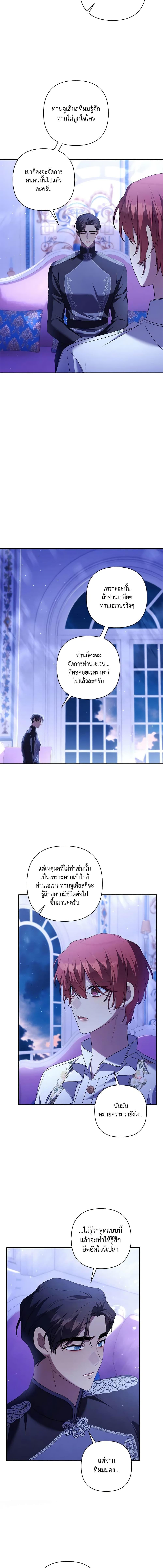 Manga-lc-com อ่านมังงะ อ่านการ์ตูน ออนไลน์ ฟรี Time To Dedicate Your Death ตอนที่ 1 2 3 4 5 6 7 8 9 10 11 12 13 14 ฟรี ไม่มีโฆษณา Manga-lc - อ่าน มังงะ อ่าน การ์ตูน ออนไลน์ อ่านมังงะ ฟรี