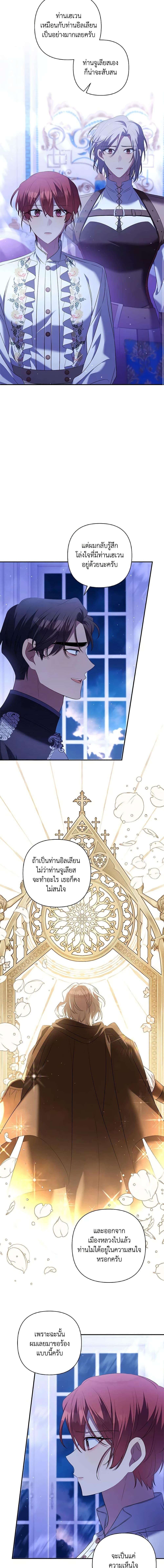 Manga-lc-com อ่านมังงะ อ่านการ์ตูน ออนไลน์ ฟรี Time To Dedicate Your Death ตอนที่ 1 2 3 4 5 6 7 8 9 10 11 12 13 14 ฟรี ไม่มีโฆษณา Manga-lc - อ่าน มังงะ อ่าน การ์ตูน ออนไลน์ อ่านมังงะ ฟรี