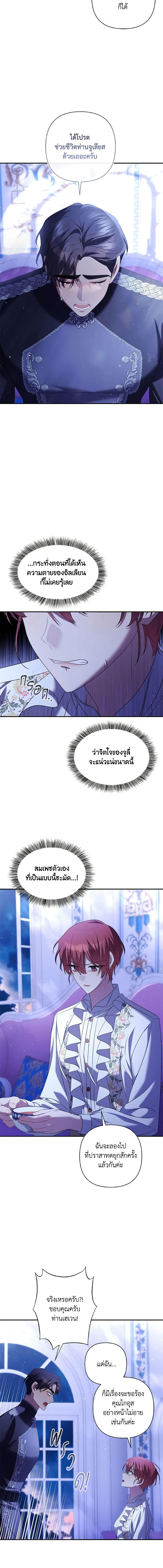 Manga-lc-com อ่านมังงะ อ่านการ์ตูน ออนไลน์ ฟรี Time To Dedicate Your Death ตอนที่ 1 2 3 4 5 6 7 8 9 10 11 12 13 14 ฟรี ไม่มีโฆษณา Manga-lc - อ่าน มังงะ อ่าน การ์ตูน ออนไลน์ อ่านมังงะ ฟรี