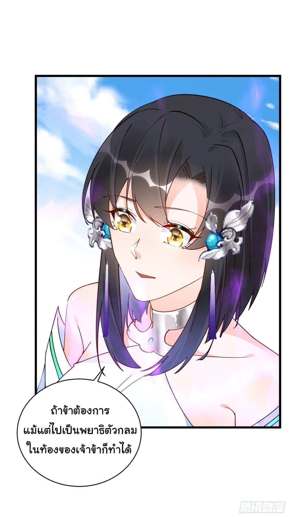 Manga-lc-com อ่านมังงะ อ่านการ์ตูน ออนไลน์ ฟรี Cultivating Immortality Requires a Rich Woman ตอนที่ 1 2 3 4 5 6 7 8 9 10 11 12 13 14 ฟรี ไม่มีโฆษณา Manga-lc - อ่าน มังงะ อ่าน การ์ตูน ออนไลน์ อ่านมังงะ ฟรี