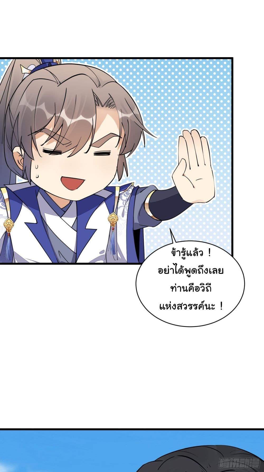 Manga-lc-com อ่านมังงะ อ่านการ์ตูน ออนไลน์ ฟรี Cultivating Immortality Requires a Rich Woman ตอนที่ 1 2 3 4 5 6 7 8 9 10 11 12 13 14 ฟรี ไม่มีโฆษณา Manga-lc - อ่าน มังงะ อ่าน การ์ตูน ออนไลน์ อ่านมังงะ ฟรี