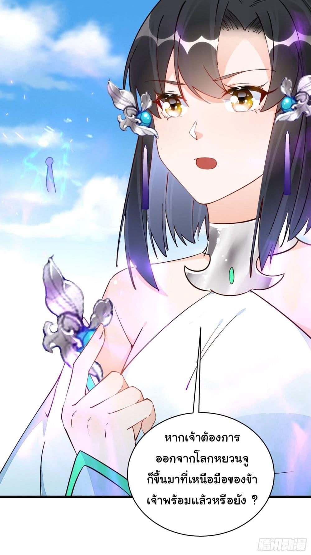 Manga-lc-com อ่านมังงะ อ่านการ์ตูน ออนไลน์ ฟรี Cultivating Immortality Requires a Rich Woman ตอนที่ 1 2 3 4 5 6 7 8 9 10 11 12 13 14 ฟรี ไม่มีโฆษณา Manga-lc - อ่าน มังงะ อ่าน การ์ตูน ออนไลน์ อ่านมังงะ ฟรี