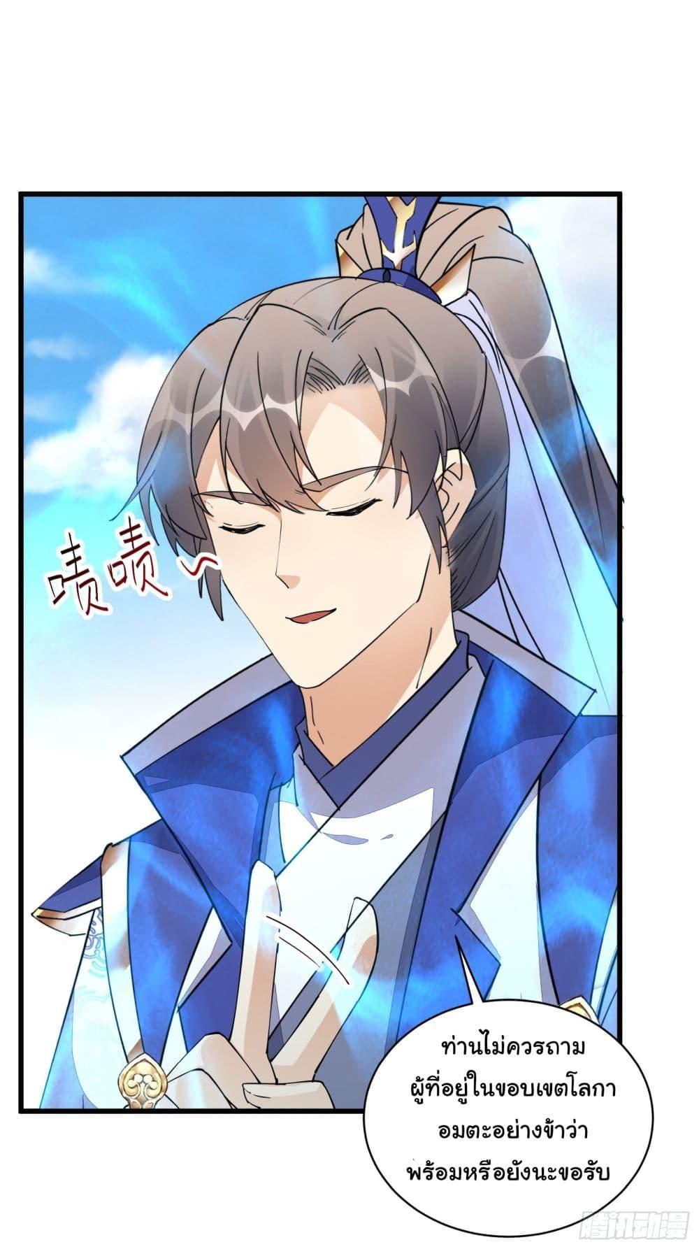 Manga-lc-com อ่านมังงะ อ่านการ์ตูน ออนไลน์ ฟรี Cultivating Immortality Requires a Rich Woman ตอนที่ 1 2 3 4 5 6 7 8 9 10 11 12 13 14 ฟรี ไม่มีโฆษณา Manga-lc - อ่าน มังงะ อ่าน การ์ตูน ออนไลน์ อ่านมังงะ ฟรี