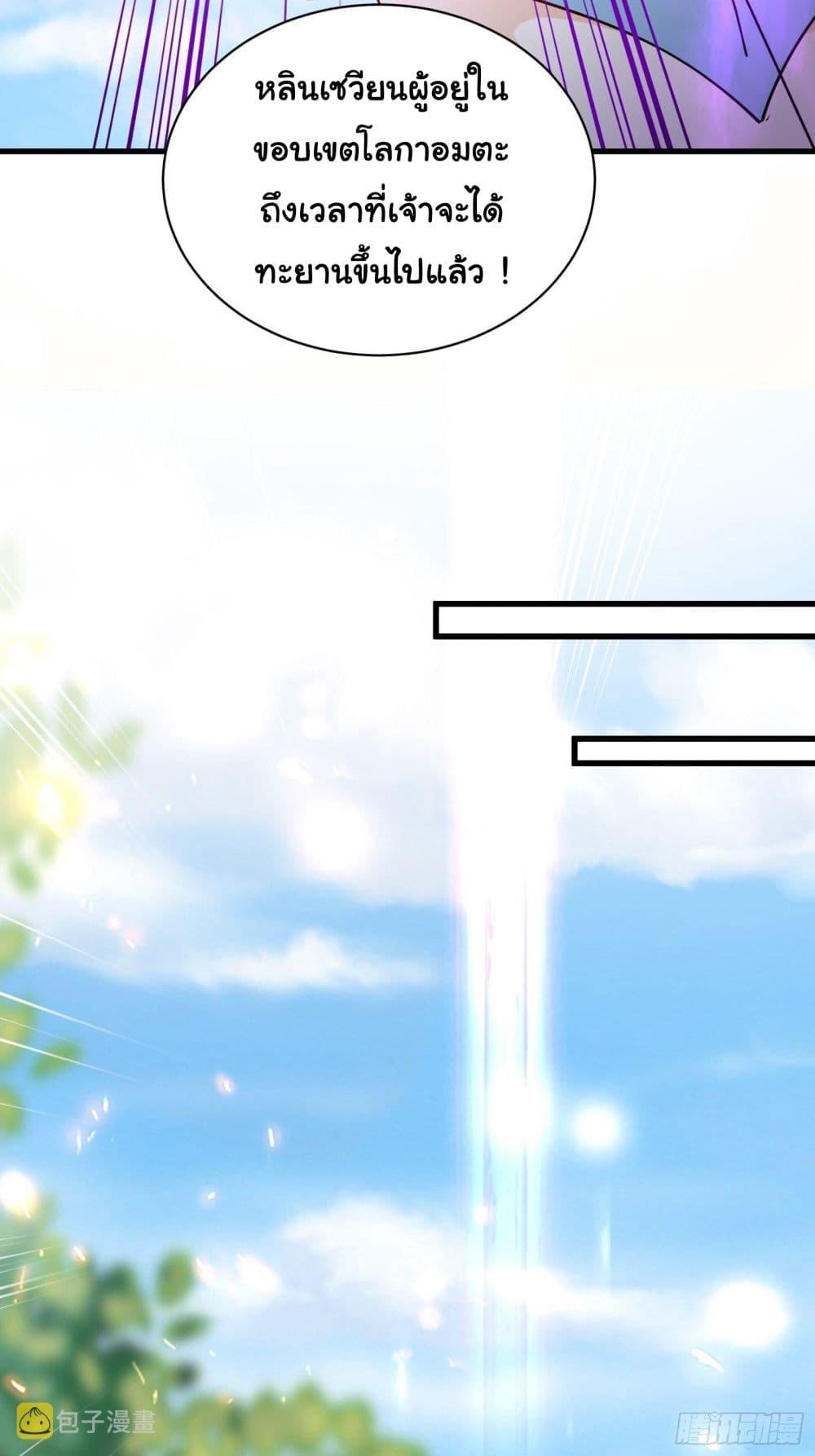 Manga-lc-com อ่านมังงะ อ่านการ์ตูน ออนไลน์ ฟรี Cultivating Immortality Requires a Rich Woman ตอนที่ 1 2 3 4 5 6 7 8 9 10 11 12 13 14 ฟรี ไม่มีโฆษณา Manga-lc - อ่าน มังงะ อ่าน การ์ตูน ออนไลน์ อ่านมังงะ ฟรี