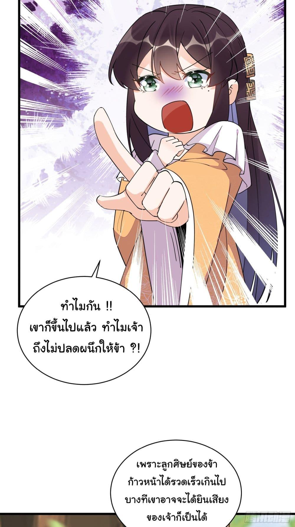Manga-lc-com อ่านมังงะ อ่านการ์ตูน ออนไลน์ ฟรี Cultivating Immortality Requires a Rich Woman ตอนที่ 1 2 3 4 5 6 7 8 9 10 11 12 13 14 ฟรี ไม่มีโฆษณา Manga-lc - อ่าน มังงะ อ่าน การ์ตูน ออนไลน์ อ่านมังงะ ฟรี